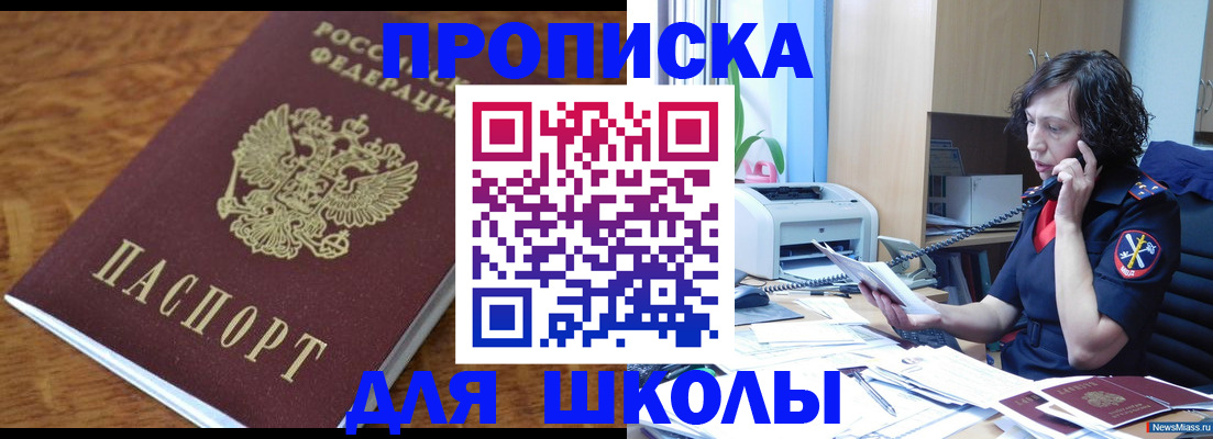 регистрация в Сердобске